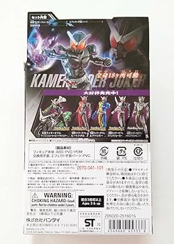 ライダーキックスフィギュアセット　仮面ライダー まとめ売り Amazon.co.jp: TAMASHII NATIONS S.H.フィギュアーツ 仮面
